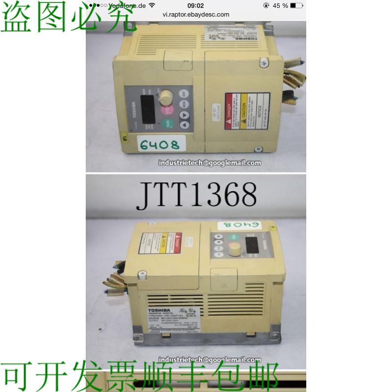 原装供应逆变器 VFS7-2004PY-EU VFS72004PYEU Variador