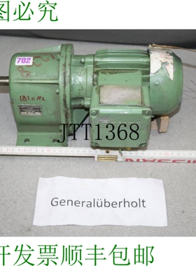 原装供应Bauer Motoréducteur 0.075 Kw 181 低 DK5607143L Etoi