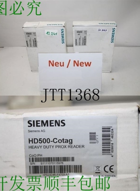 原装供应HD500-Cotag Prox 读卡器 Lector de Tarjetas 重型 Tarj
