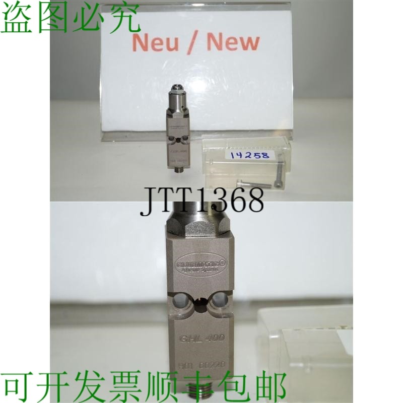 原装供应GLUEMATIC GHL 400 Modulo Per Impianto Di Colla Calda