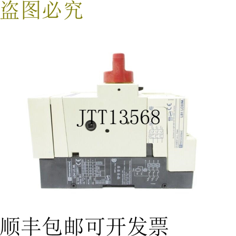 原装供应TELEMECANIQUE LD4LC.30。 LB1-LC03M53 NSNP