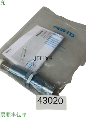 原装供应YSR-16-20C Amortiguador de Choque 34573