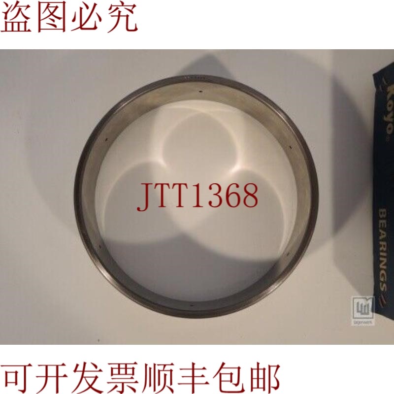 原装供应KOYO NN4936K / NN 4936 W / NN4936KWC9NA,啤酒 -