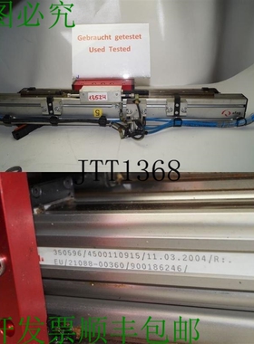 原装供应AFAG 21088 线性剪切