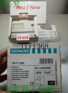 原装供应7KT1500 E-Meter Energía Metro 63A Pantalla L Conexi