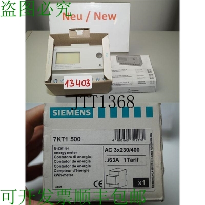 原装供应7KT1500 E-Meter Energía Metro 63A Pantalla L Conexi