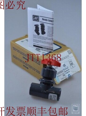 原装供应Spears 1/2 PVC针阀 / 仿真阀针 5591-005 -