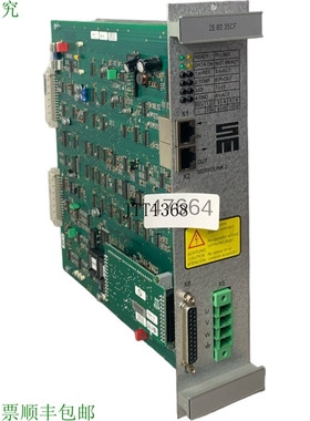 原装供应Sieb & Meyer Servolink 2 伺服驱动器 26.80.35CF