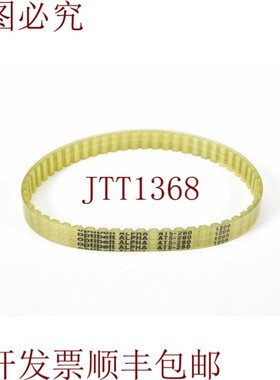原装供应Optibelt AT5-280,Alpha,Correa de Distribución -