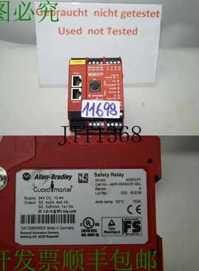 原装供应Allen Bradley MSR57P Velocità Monitoraggio 和速度