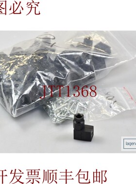 原装供应mPm、mPm 连接器(1PU = 50 件 - 新