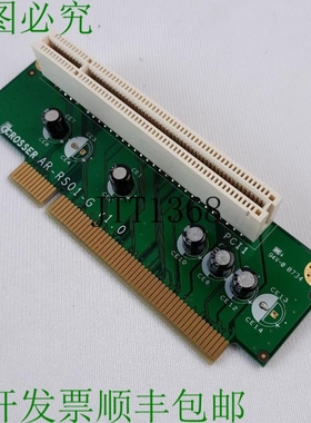 原装供应Acrosser AR-RS01-G Riser卡