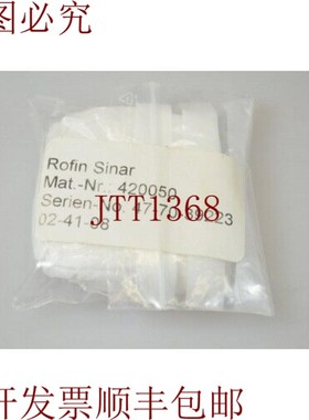 原装供应Rofin Sinar 盖滑梯 / 玻璃 50毫米直径.2.5mm厚度,420