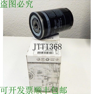 原装供应2x 大众集团 VW 06A115561B 毁灭滤清器用