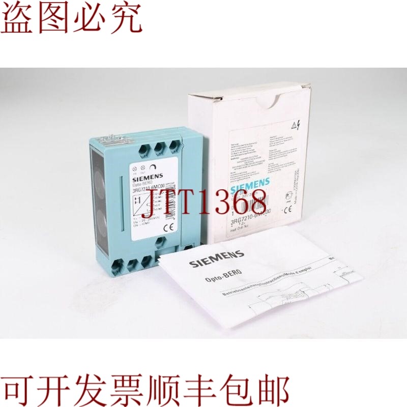原装供应3RG7210-6MC00、光电 BERO、3RG7210-6MC00
