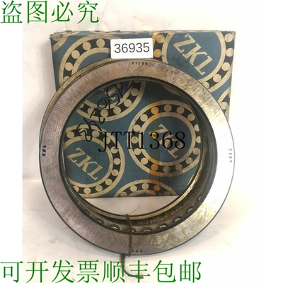 原装供应ZKL CSN 02 4730 规则 à Billes 51130