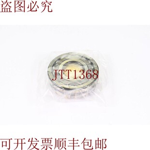 原装供应FAG 21304CCW33、21304-E1-TVPB、Rodamientos de Rodill