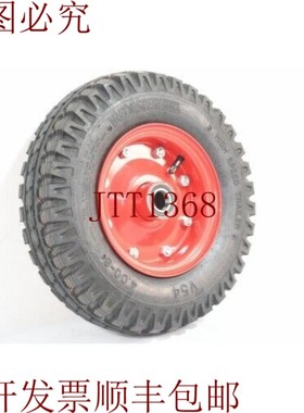 原装供应Vredestein 4.00-8 71M 6PR,V54 高速拖车,Neumático