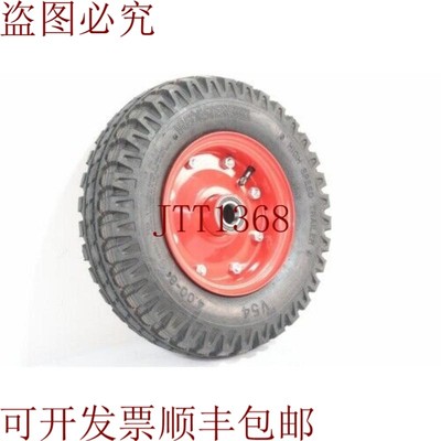 原装供应Vredestein 4.00-8 71M 6PR,V54 高速拖车,Neumático