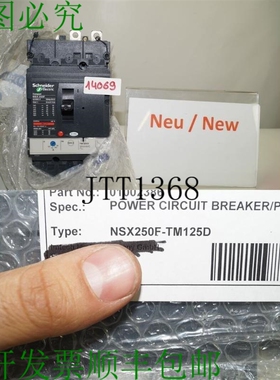 原装供应施耐德 Compact Nsx 250F 和 NSX250F-TM125D