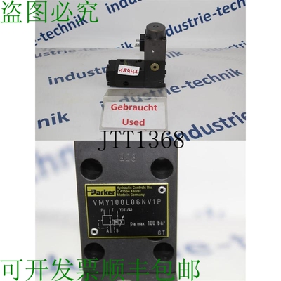 原装供应派克 VMY100L06NV1P Imán Protección Válvula