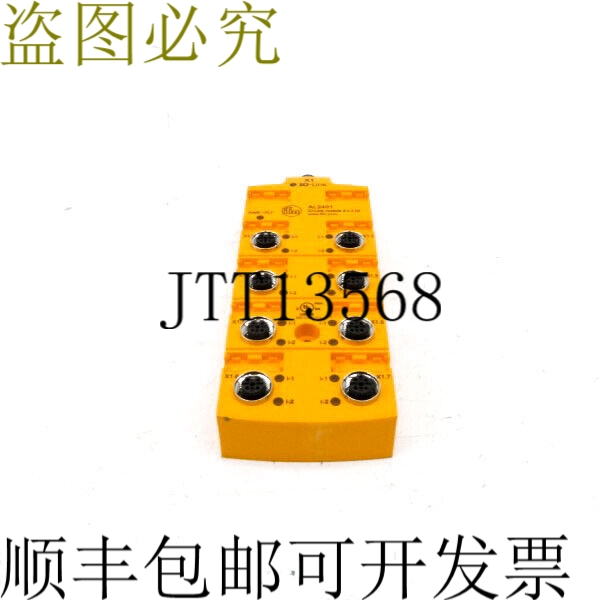 原装供应IFM EFECTOR AL2401 16-30VDC NSNP