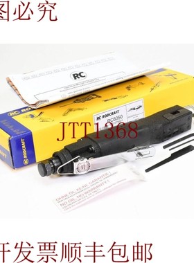 原装供应RODCRAFT 8951079001,RC6050,帆布船 - 新