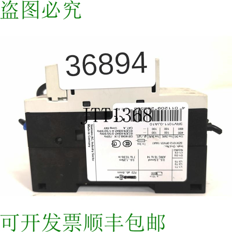 原装供应Sirius 3RV1011-0JA10 电机保护中断器