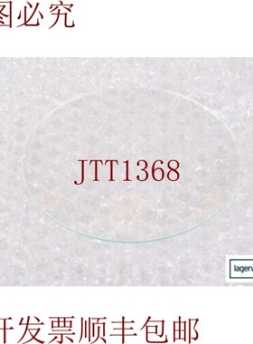 原装供应FROM ARDENNE PVD02 / PVD 02,DN125 / DN 125,玻璃视口