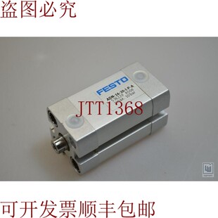 原装供应FESTO, ADN-16-20-IPA, 536229, Compactos/紧凑型模块 -