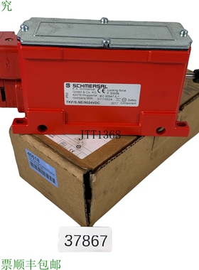 原装供应施迈赛Tkf/S.Ne/9024vdc安全锁紧装置31115524