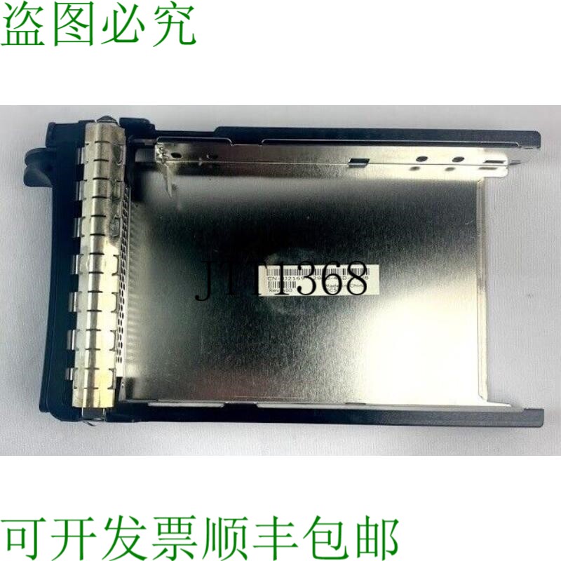 原装供应戴尔G2526硬盘雪柜| SCSI 3.5 英寸热插拔驱动器盒托盘