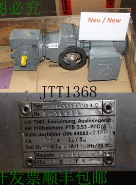 原装供应St?ber 0.37 Kw 7-54 Motore Innestato 直线电机 R17VW1