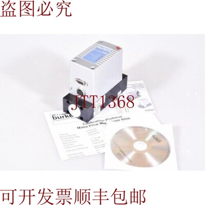 原装供应Bürkert 8006,Mfm/质量流量计 - 像新的一样