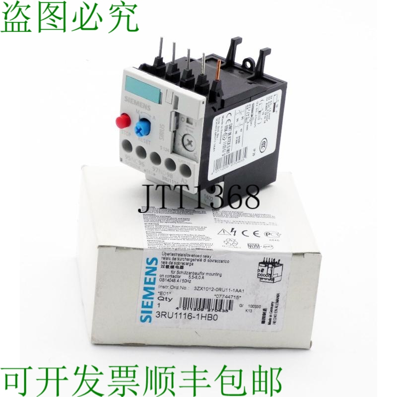 原装供应Sirius 3RU1116-1HB0 3RU1 116-1-HB0 E:01 过载继电器-