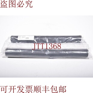原装供应KORNNMEYER 石墨 112877DAK 13000100 管道 1PU=2 件 -