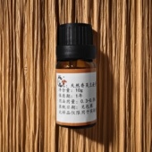 诚元 牌香荚兰提取物浸膏豆酊天然烟用香料香精香草植物