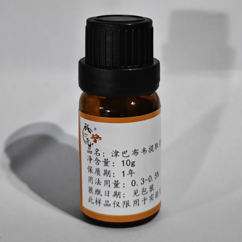 诚元烟用香精香料津巴布韦提取烤烟风味持久瓶装天然增香烟料浸膏
