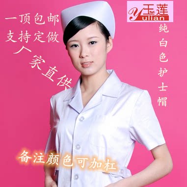 Tenue infirmière YIHUZIXING - Ref 1867731 Image 4