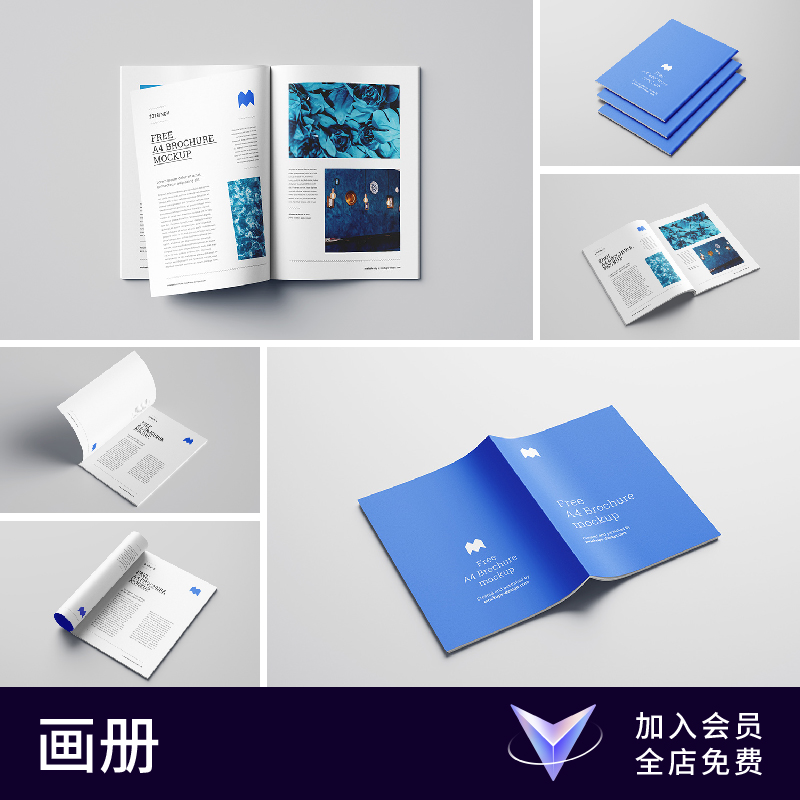 【七八素材样机】画册书籍杂志封面内页效果图展示PS贴图设计模板