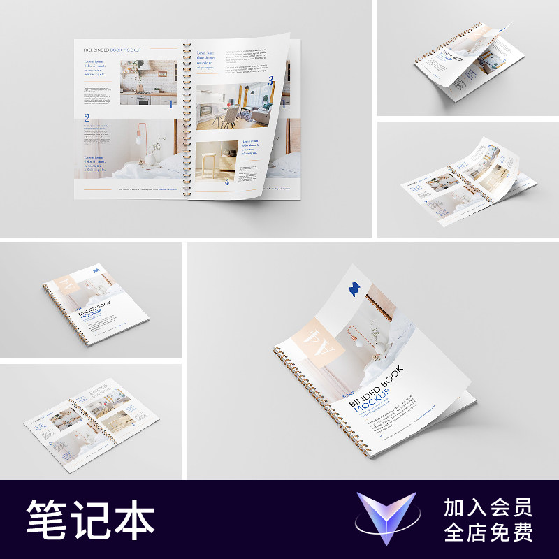 【七八素材样机】画册书籍杂志封面内页效果图展示PS贴图设计模板图片