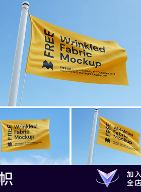 【七八素材样机】飘动飘扬的旗帜LOGO徽标效果图展示VI智能贴图