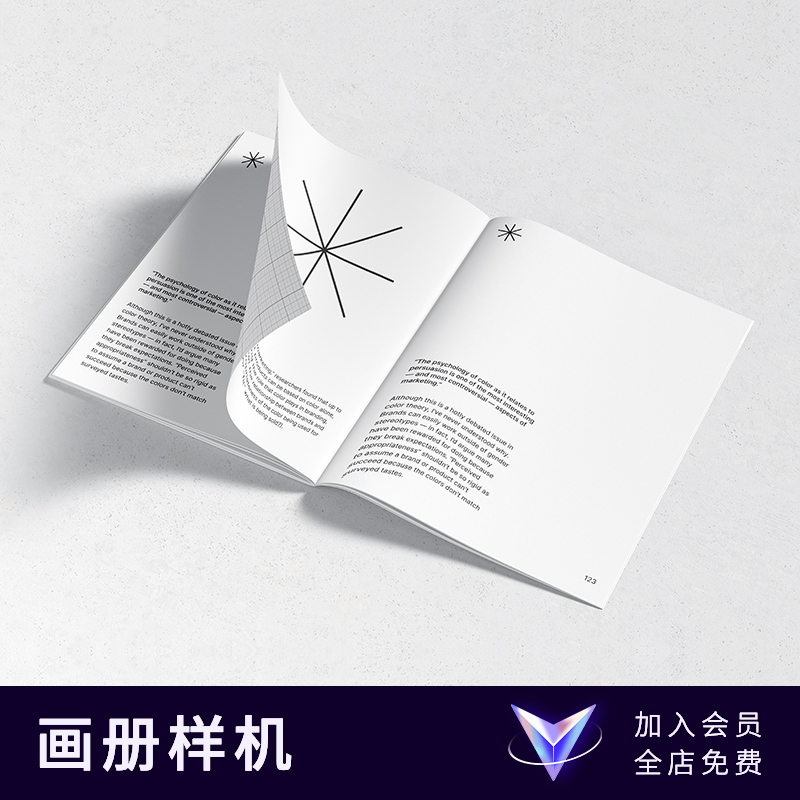杂志书籍画册手册宣传册设计效果展示作品PSD贴图样机素材PS模板
