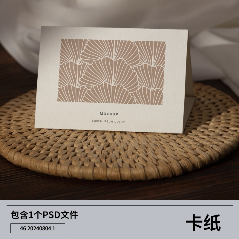 提案素材喵贺卡智能J卡纸VIS设计便签纸素材喵邀请函素材标签