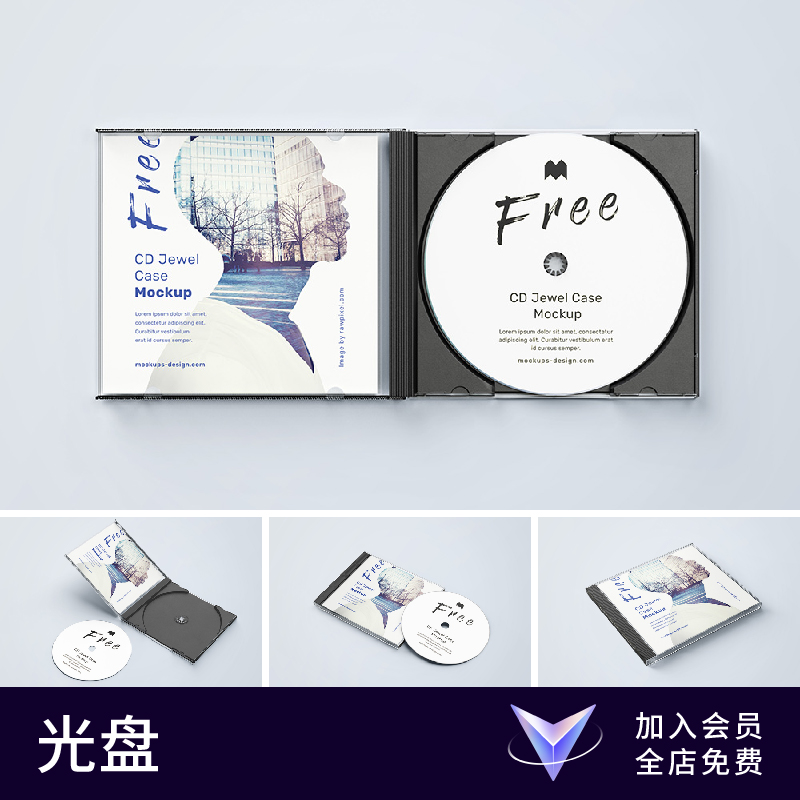 【七八素材样机】品牌DVD碟片音乐唱片专辑光盘CD封面包装贴图PSD