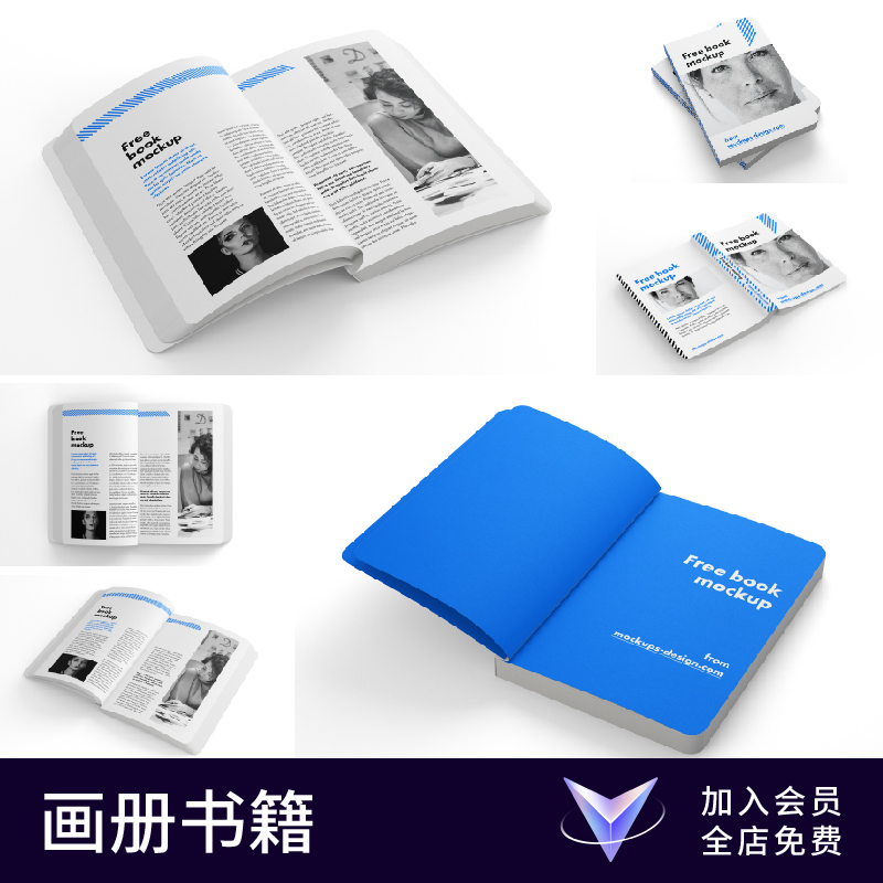【七八素材样机】画册书籍封面内页效果图展示VI智能贴图PSD设计