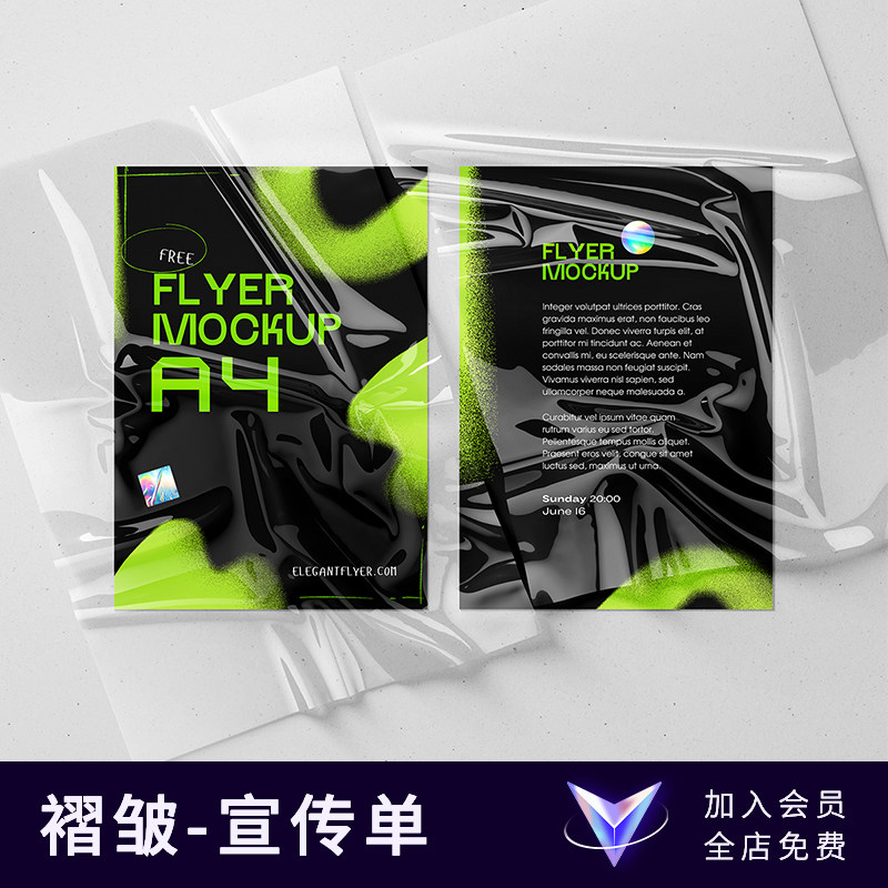 【七八素材样机】潮流褶皱塑料膜单页海报A4DM单贴图psd样机设计图片