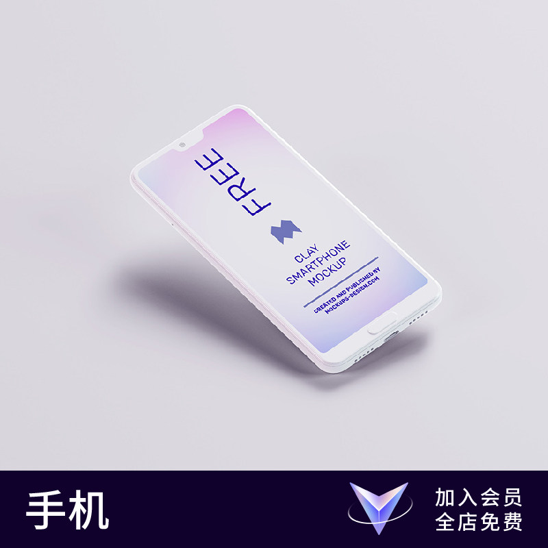 【七八素材样机】极简白色手机苹果白模UI设计作品智能贴图