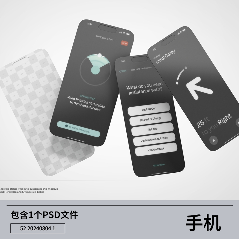 手机贴图模型展示品牌设计软件VIS素材喵素材f交互APP作品