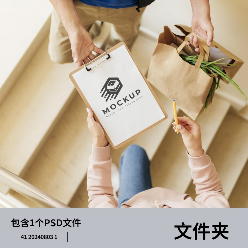 素材喵Q文件夹VIS作品设计品牌展示效果模型素材喵档案样机
